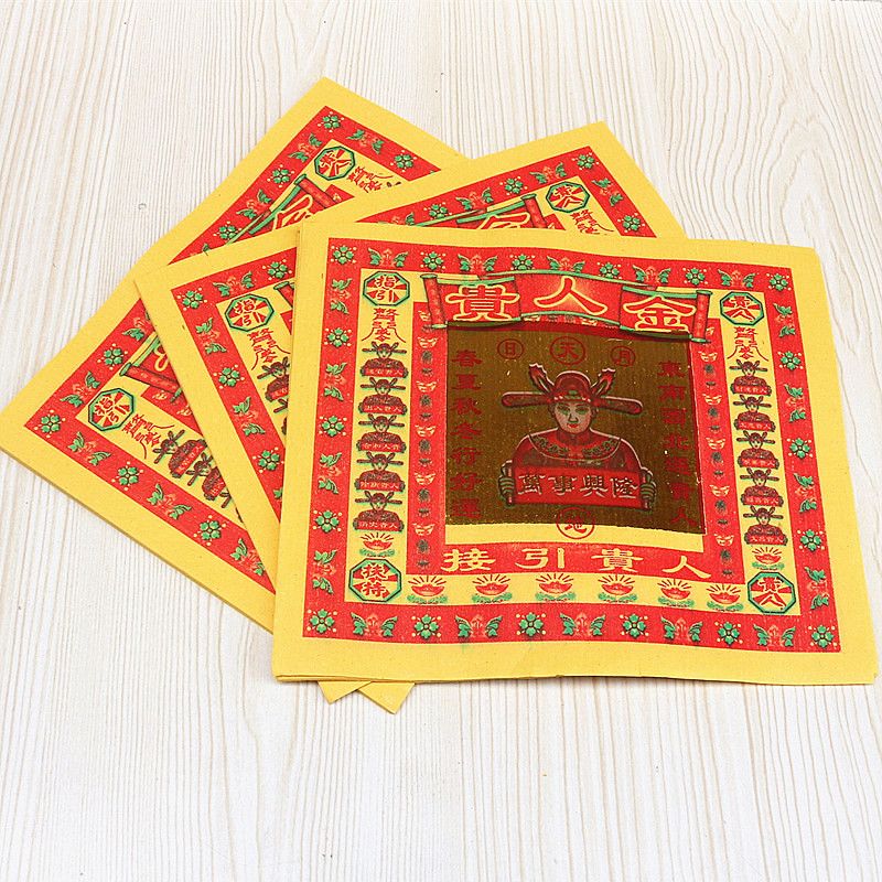 寸金铢什么成语_金铢长什么样(2)