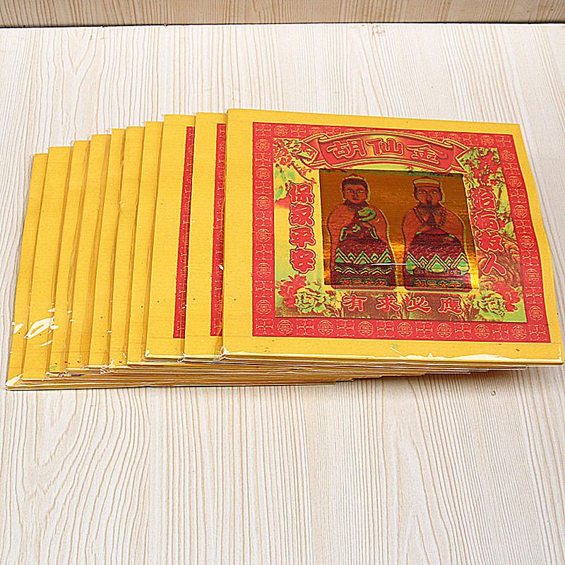 寸金铢什么成语_金铢长什么样(2)