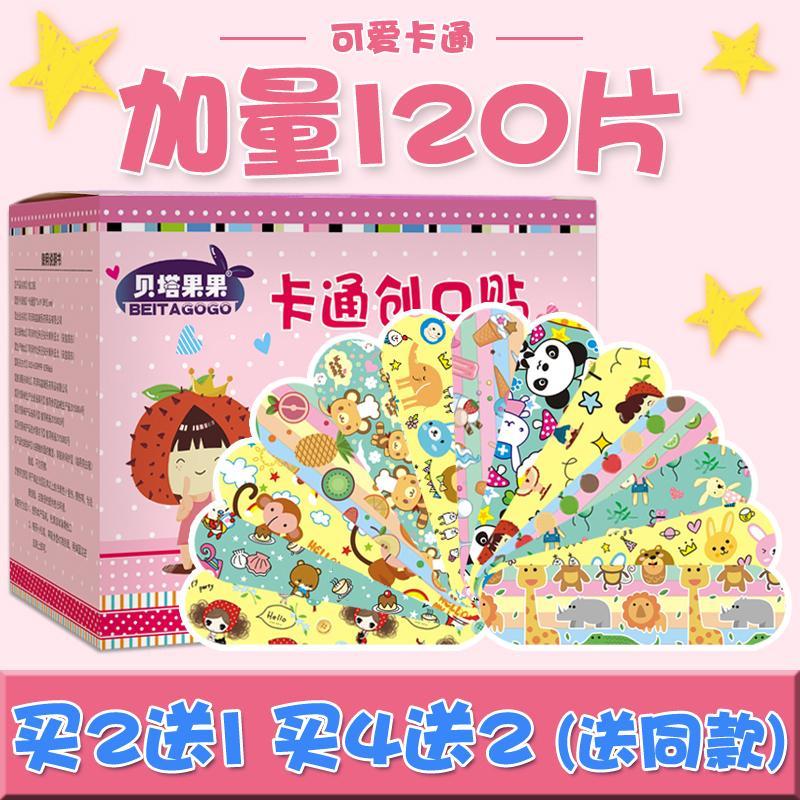 Cartoon band aid girl lovely Korean children breathable waterproof hemostatic band aid medical OK bandage 120 pieces