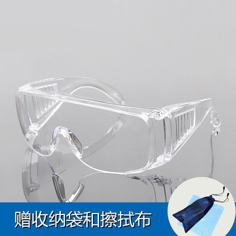 Goggles, impact proof, men's and women's riding, dust proof, windproof, sand proof, protective glasses frame, net red, same transparent flat lens