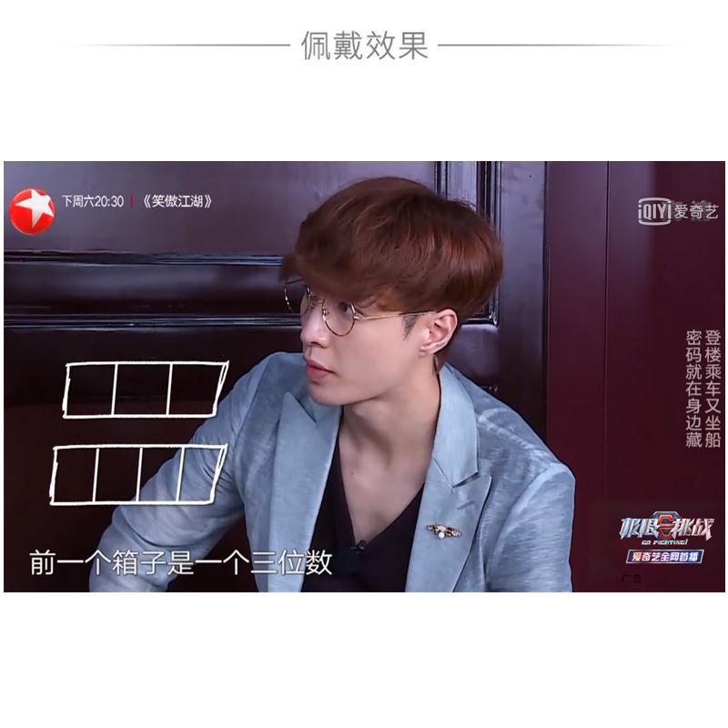 极限挑战综艺张艺兴和女嘉宾 08f4da7af95640824eef5c1c976b1caa.jpeg