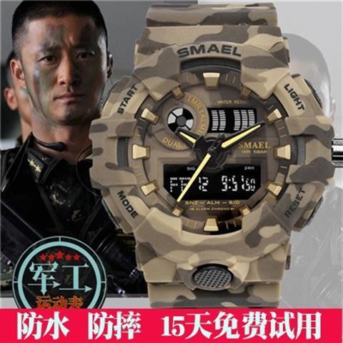 多功能迷彩手表男特种兵战术户外军事运动男士智能大盘防水电子表