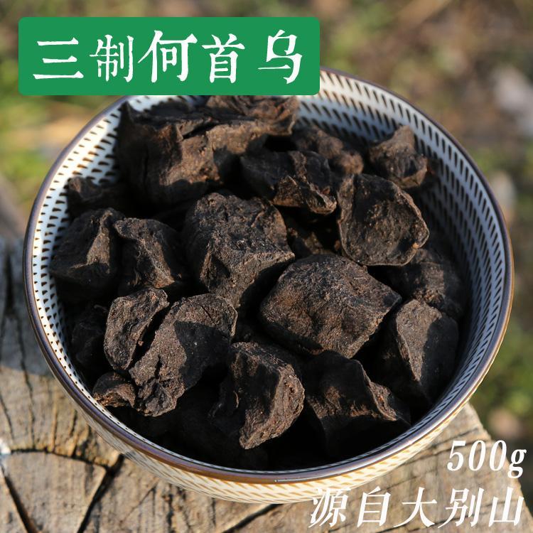 正品何首乌野生何首乌茶泡茶中药材泡水 熟何首乌 制何首乌片特级