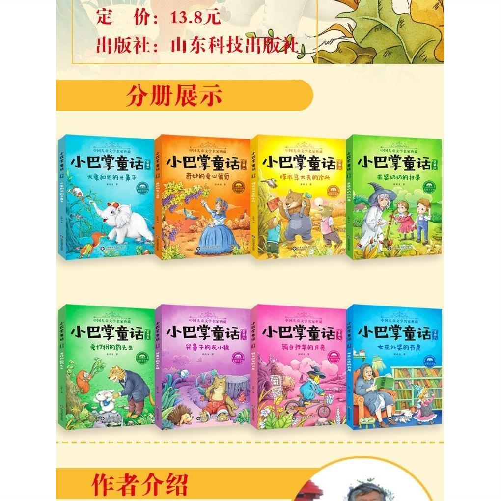 怎么带孩子读文学类书籍 3f1f4c999474cec01078e6a80c0e4cc8.jpeg
