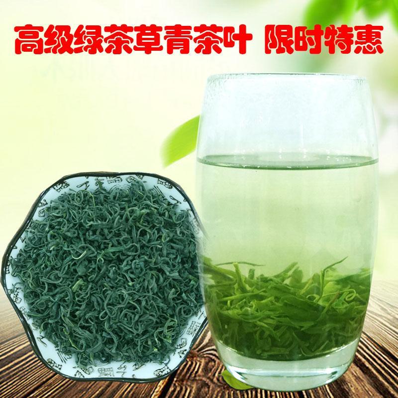 2021年新茶正宗草青茶叶明前一级浓香型绿茶500g散装袋装日照绿茶