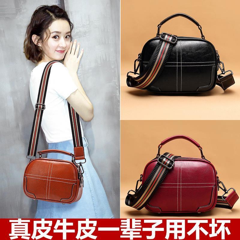 包包女2020新款时尚手提包真质感皮百搭ins单肩包宽带斜挎包女潮