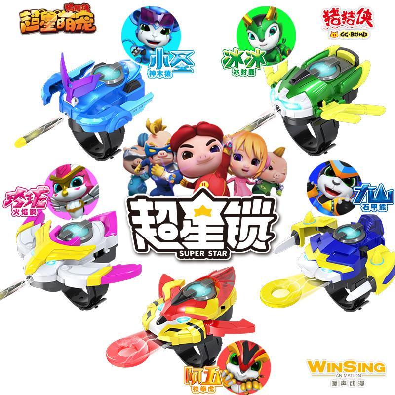 猪猪侠之超级萌宠超星锁阿五铁拳虎手表变形五灵锁套装变身器玩具