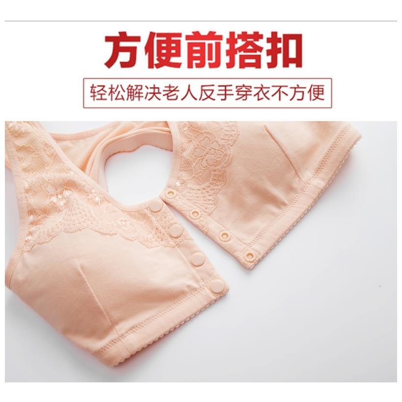 Middle-aged and elderly mother bra front button pure cotton double-layer dual-use sleep bra vest style sports underwear for women