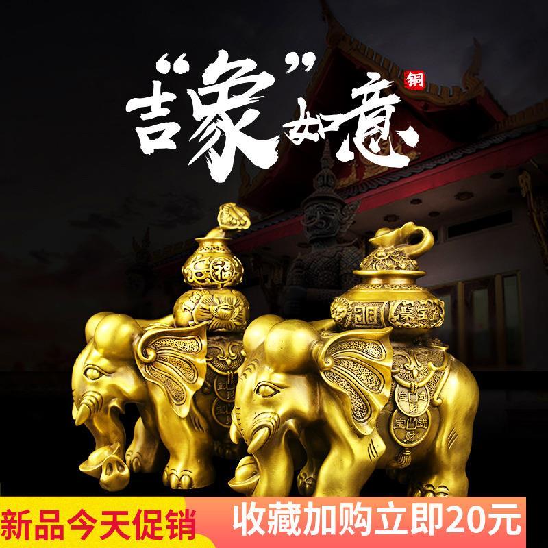 纯黄铜精工如意葫芦聚宝盆大象摆件家居招财旺运吉祥装饰开业礼品