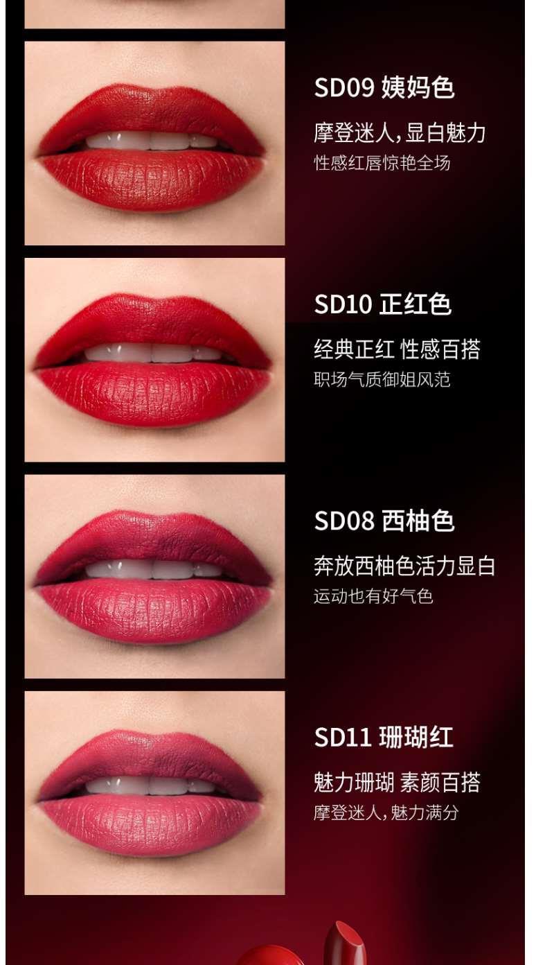 【天猫爆款】daii慕色奢美口红唇膏滋润豆沙正红色学生款正品