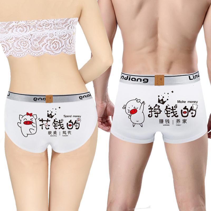 Cute cartoon pure cotton underwear for lovers with creative taste and hot personality