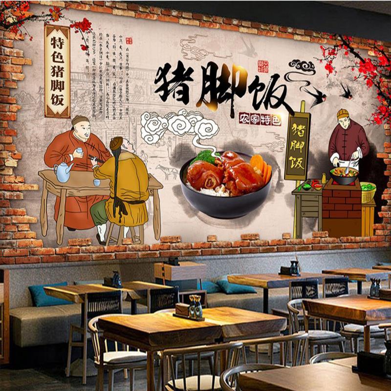 猪脚饭墙纸复古大型背景墙隆江特色美食餐馆饭店设计定制装饰墙布