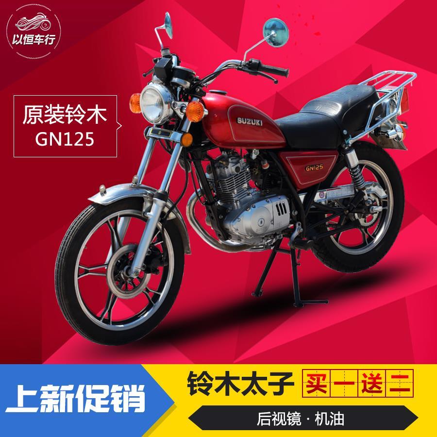 二手原装铃木摩托车gn125cc摩托车整车复古太子车跨骑式车男装车