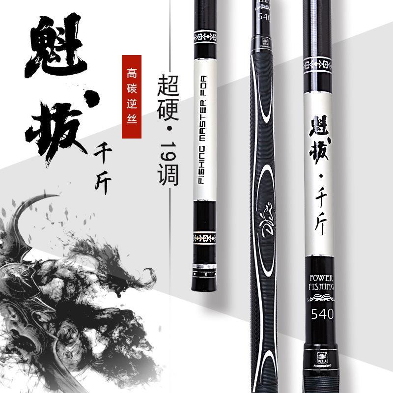 怎么看鱼竿是不是碳的 b395f68954a1d35d2343afd83f176d3c.jpeg