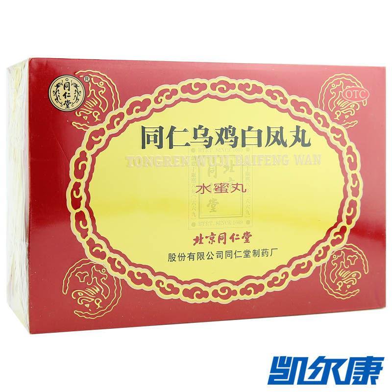 同仁堂 同仁乌鸡白凤丸 6g*6瓶/盒