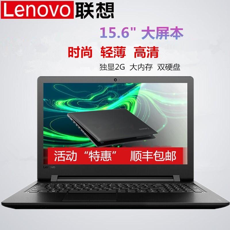 lenovo/联想 小新潮7000 独显小新air14电脑i7轻薄便携商务笔记本