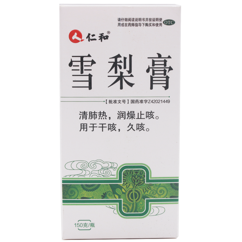 仁和 雪梨膏  150g  止咳化痰清肺热润燥用于干咳久咳dx