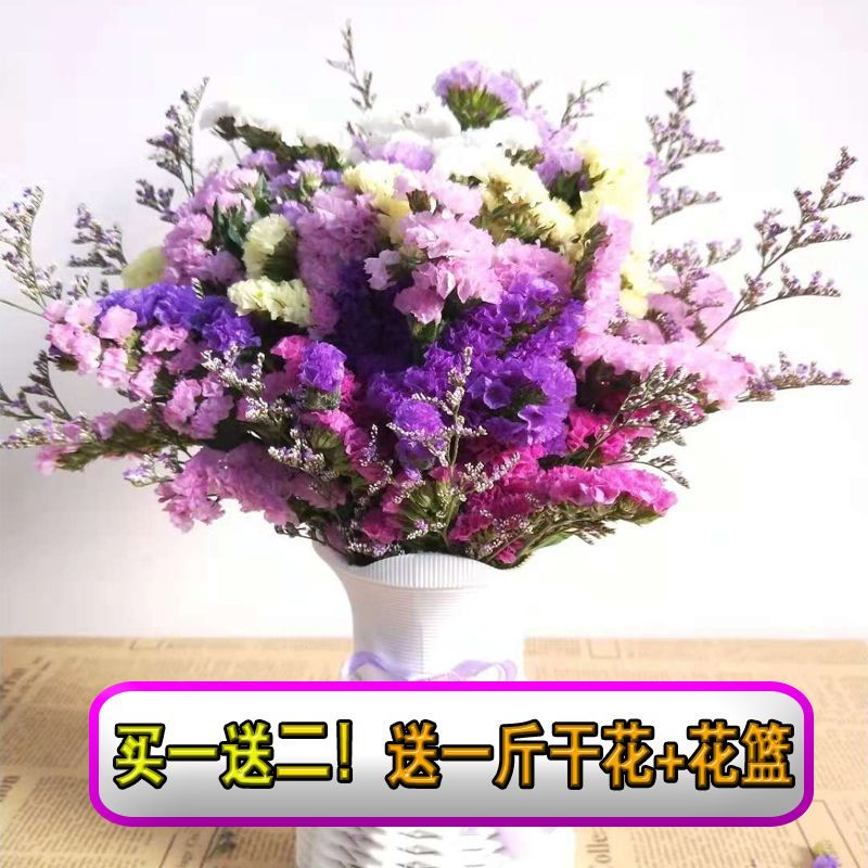 干花真花满天星勿忘我玫瑰康乃馨干花束礼盒母亲节情人节生日礼