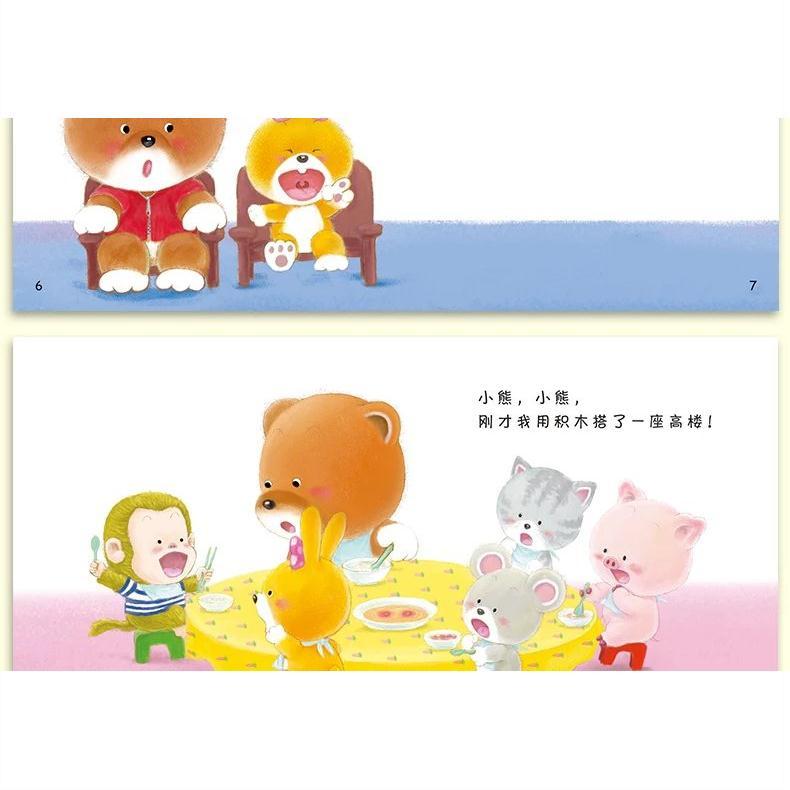 儿童故事大全睡前免费听10岁 639603f44867f544b18f1afa4be4a9d4.jpeg