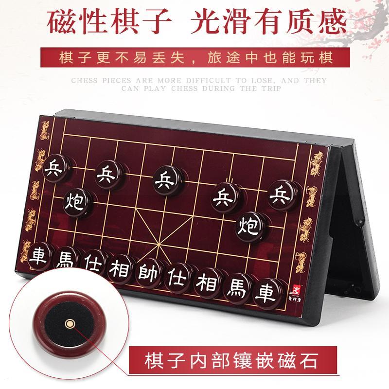 中国象棋大小号磁性折叠棋盘初学者成人儿童学生家用象棋套装