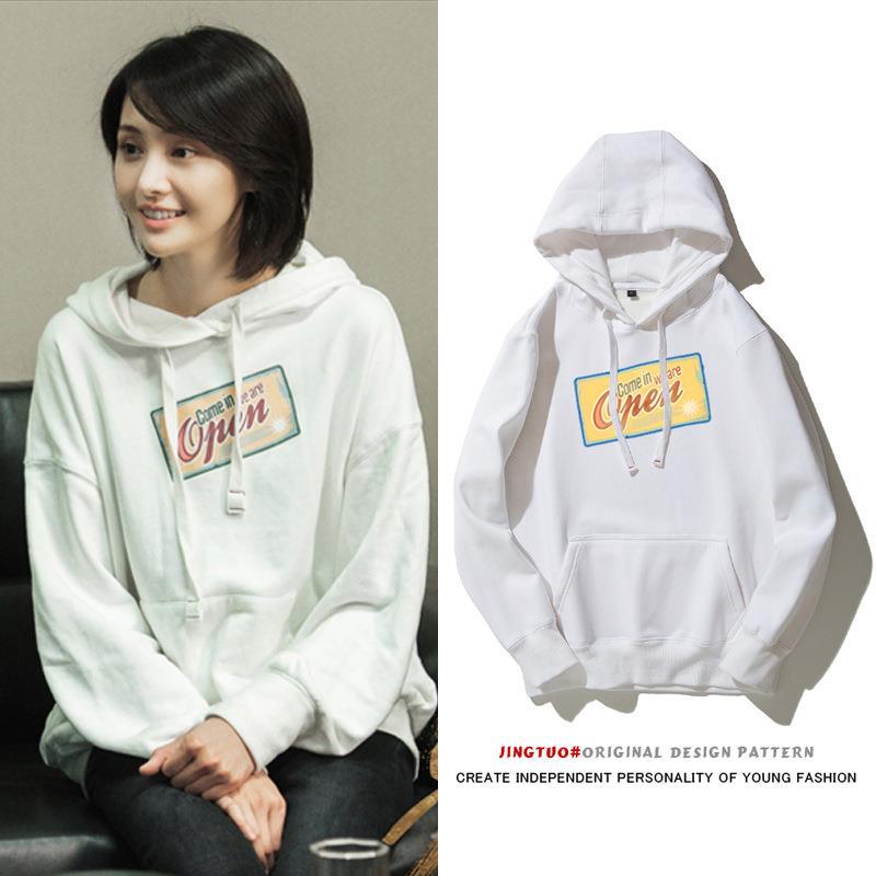 为了你我愿意热爱整个世界同款卫衣郑爽同款外套衣服李木子卫衣女