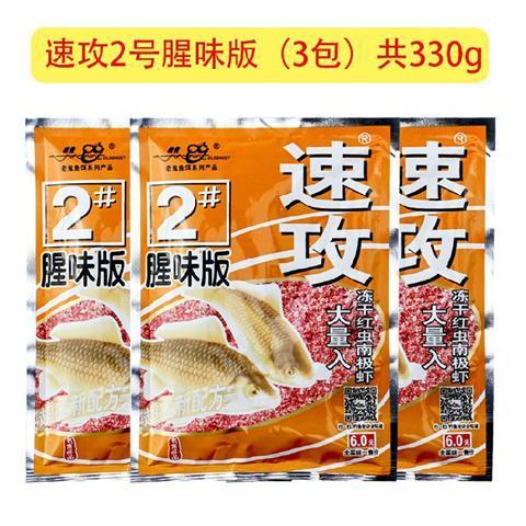 918饵料 44951eb3b10b7924cb3f930fe879fef2.jpeg