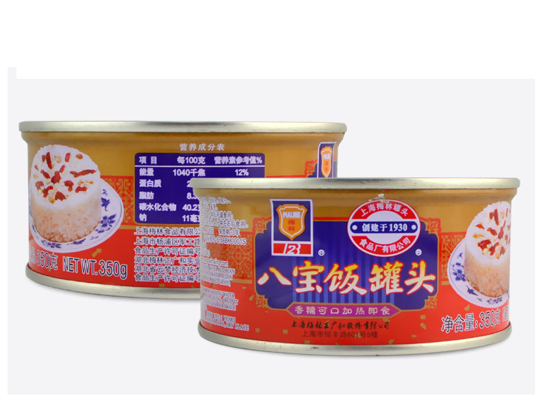 田道谷 八宝饭350g*3罐/6罐/1罐豆沙糯米饭罐头速食手工食品上海特产