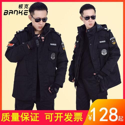 保安棉服棉衣男冬季加厚保安工作服套装冬装棉大衣防寒大衣作训服