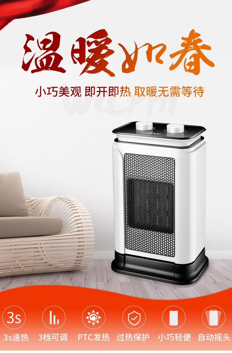 取暖器小暖风机暖气片电暖气节能办公室寝室家用桌面小太阳烤火炉【严选优品】