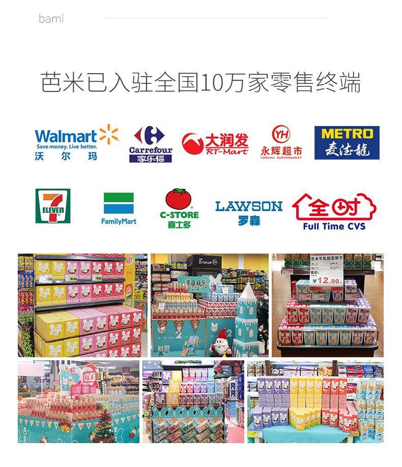 软牛轧糖官方旗舰店 70