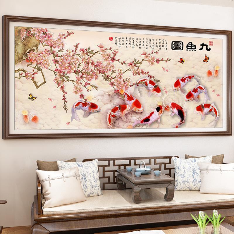 5d钻石画新款2019客厅满钻点贴钻十字绣家和万事兴梅花九鱼图大幅