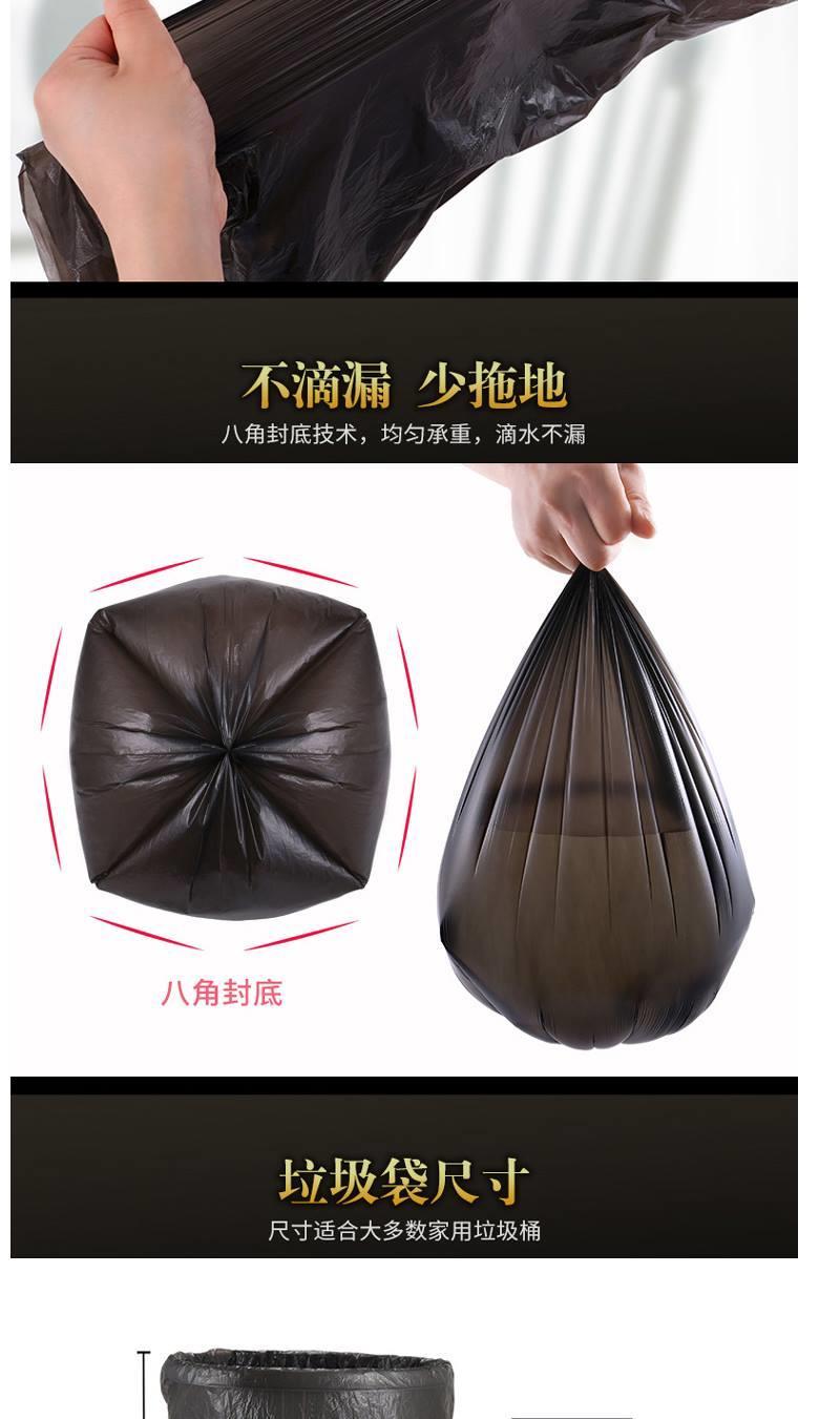 【买200送200】垃圾袋家用厨房加厚黑色平口式一次性中号袋子