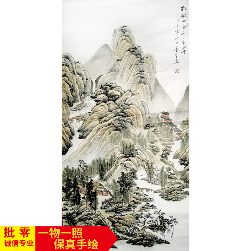 名家字画 纯手绘工笔古法山水画 四尺竖幅 中堂真迹 客厅堂