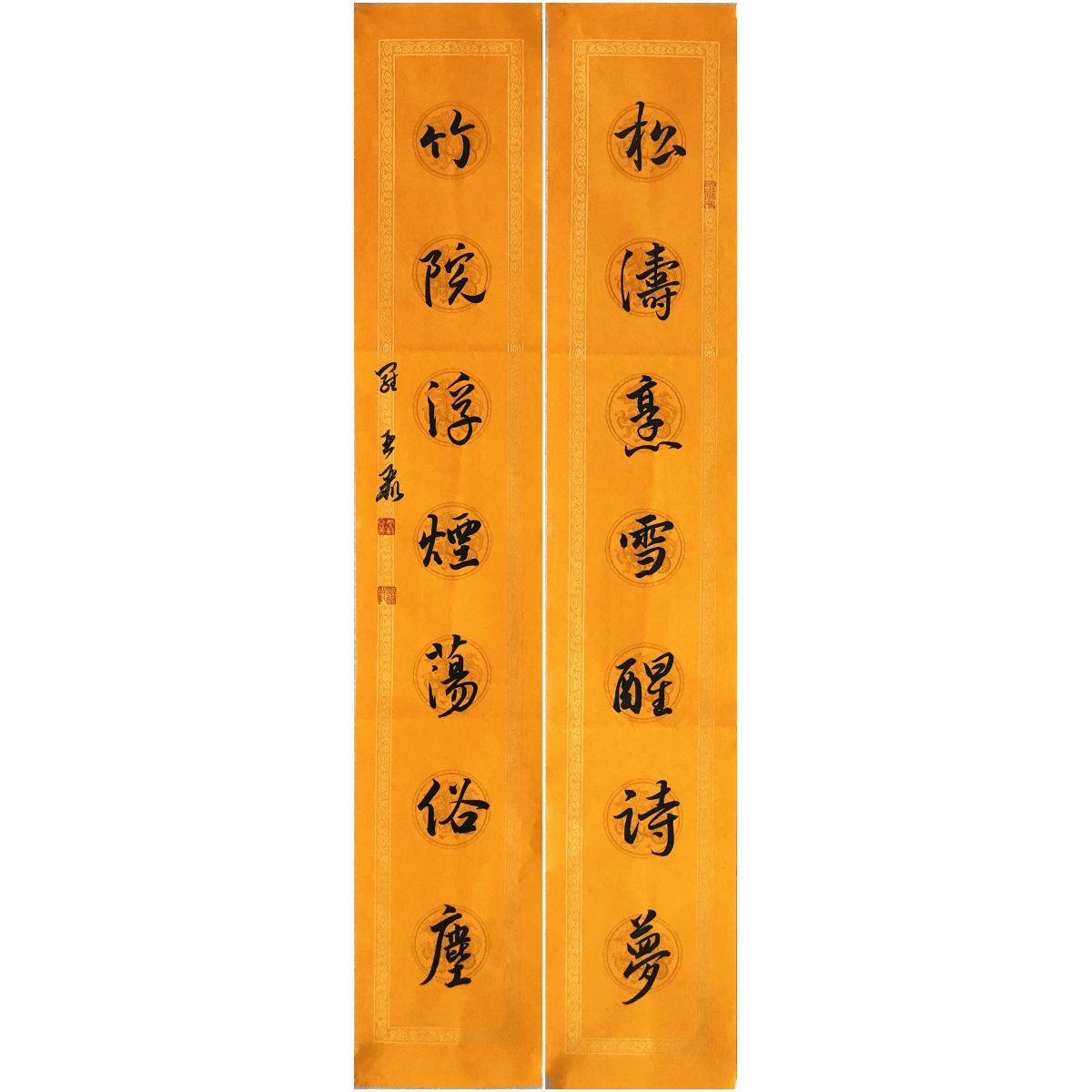 字画 纯手写行草书书法茶文化对联作品 装饰挂画书房茶楼茶店送礼