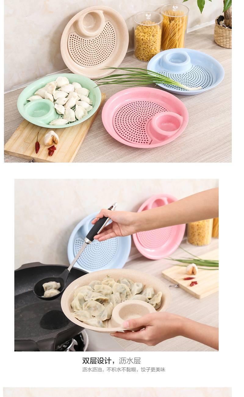 【48小时内发货】小麦秸秆饺子盘带醋碟家用水饺盘子圆形水果盘双层沥水盘餐具碟子