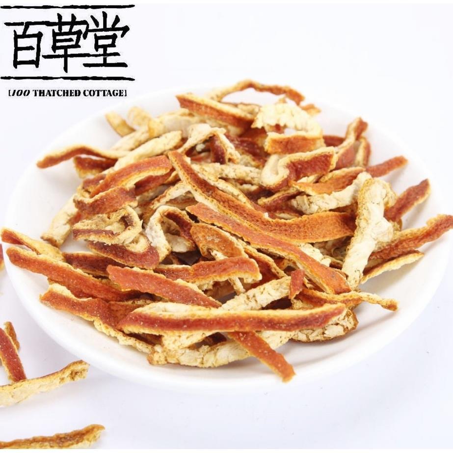 中药材陈皮药用桔子皮散装陈皮茶泡脚橘子皮正宗新会陈皮丝500克