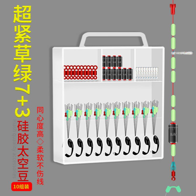 抛竿钓鱼线组怎么搭_抛竿怎么绑线组图片(2)