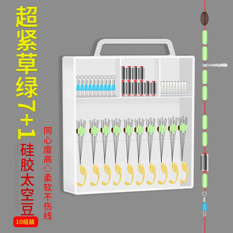 串钩钓鱼线组怎么搭_钓鱼串钩绑线技巧图解(2)