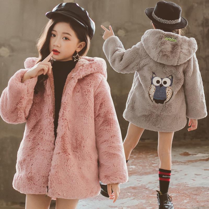 Girls' Imitation Fur Jacket  New Autumn and Winter Clothes for Big Children Thickened Warm Mid-Length Baby Girl Wool Sweater
