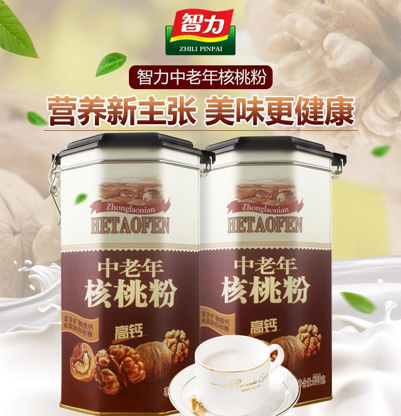智力中老年无蔗糖高钙核桃粉600g罐速溶即食冲饮代餐粉中秋送礼袋