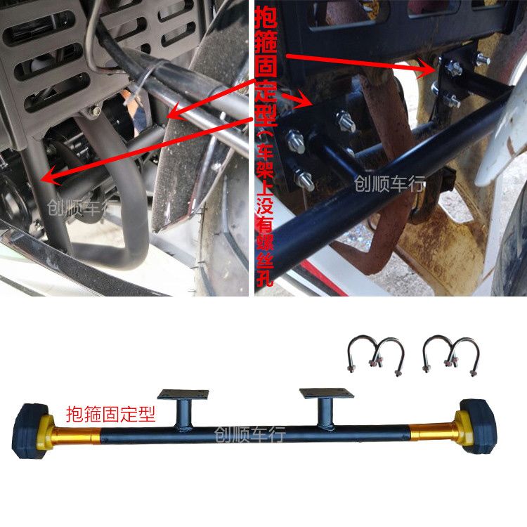 公路赛摩托车防摔棒国产小忍者v6改装件保险杠r3机车防撞杠