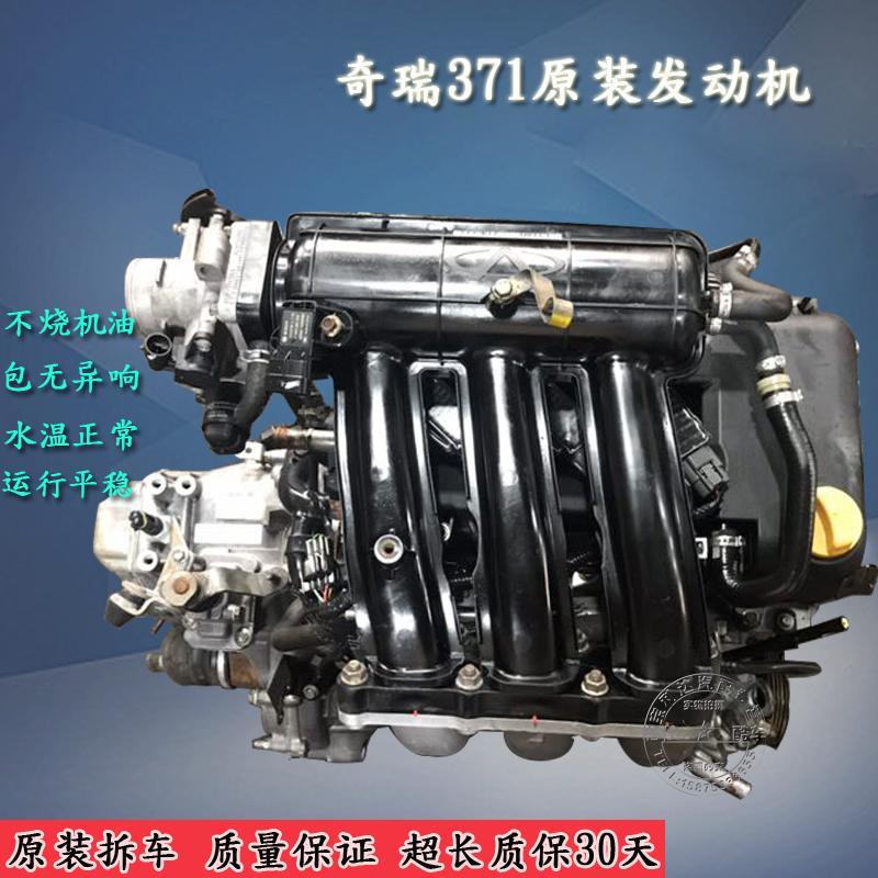奇瑞481发动机,奇瑞481发动机参数 8 1.0 奇瑞481发动机