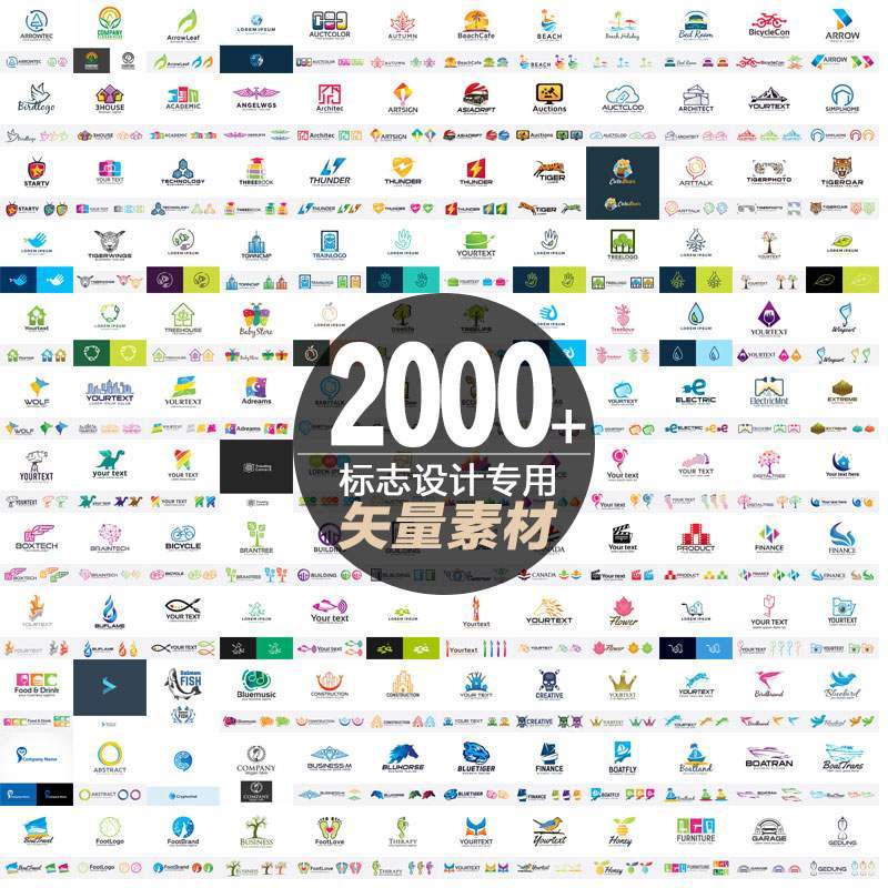 ai创意标志商标设计素材 logo矢量源文件eps动物字母图标店标模板