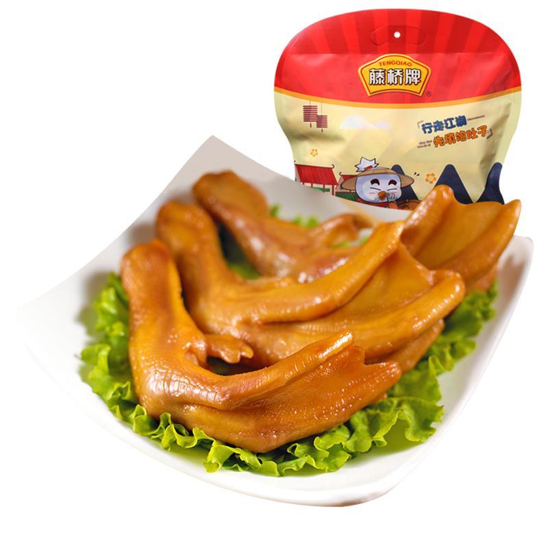 藤桥牌精品大鸭掌 温州风味小吃 特产零食鸭爪500g 卤味零食礼包