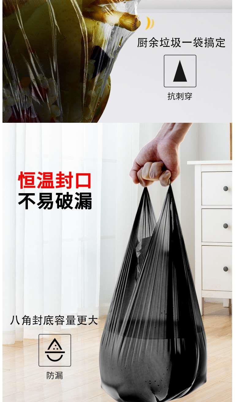 黑色垃圾袋家用加厚分类背心手提式抽绳一次性批发彩色大号塑料袋
