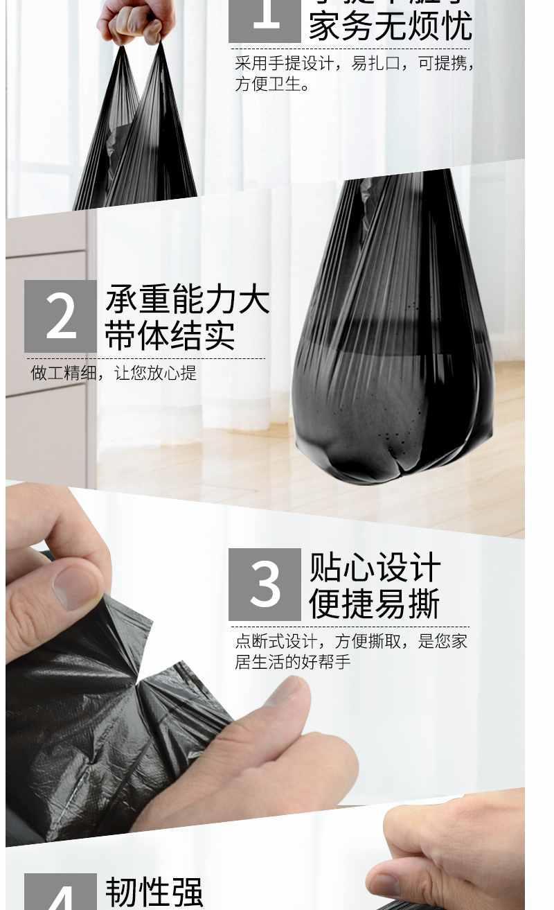 黑色垃圾袋家用加厚分类背心手提式抽绳一次性批发彩色大号塑料袋