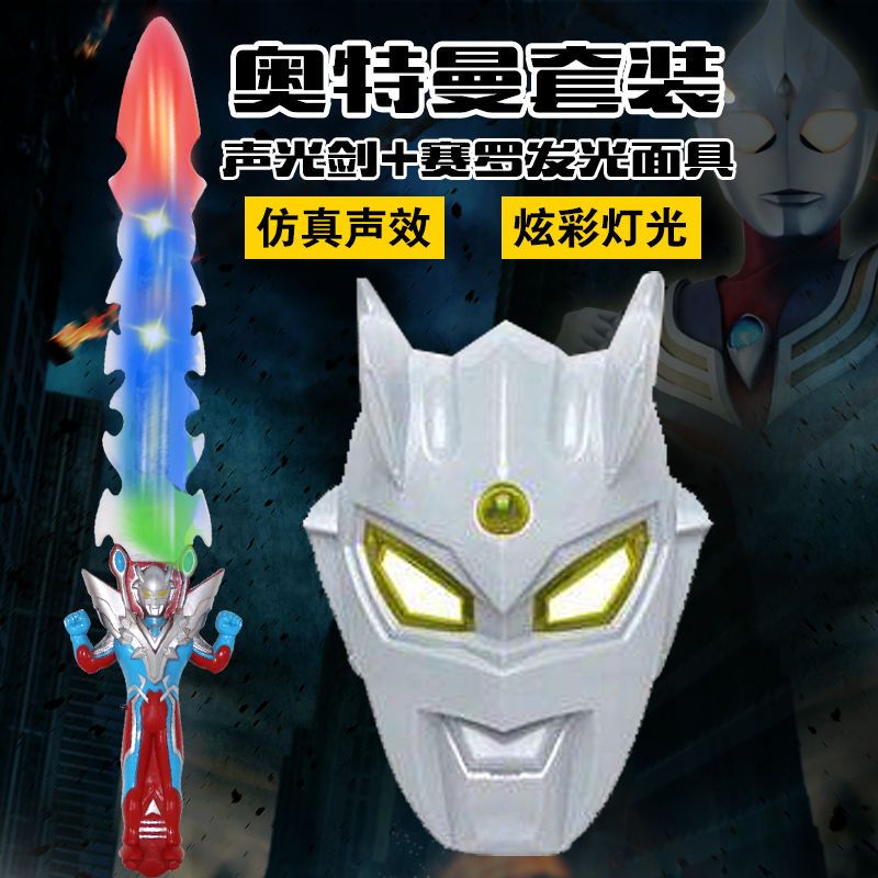 小孩的玩具刀视频 a2bde633b611140d4b071d4d5326f339.jpeg