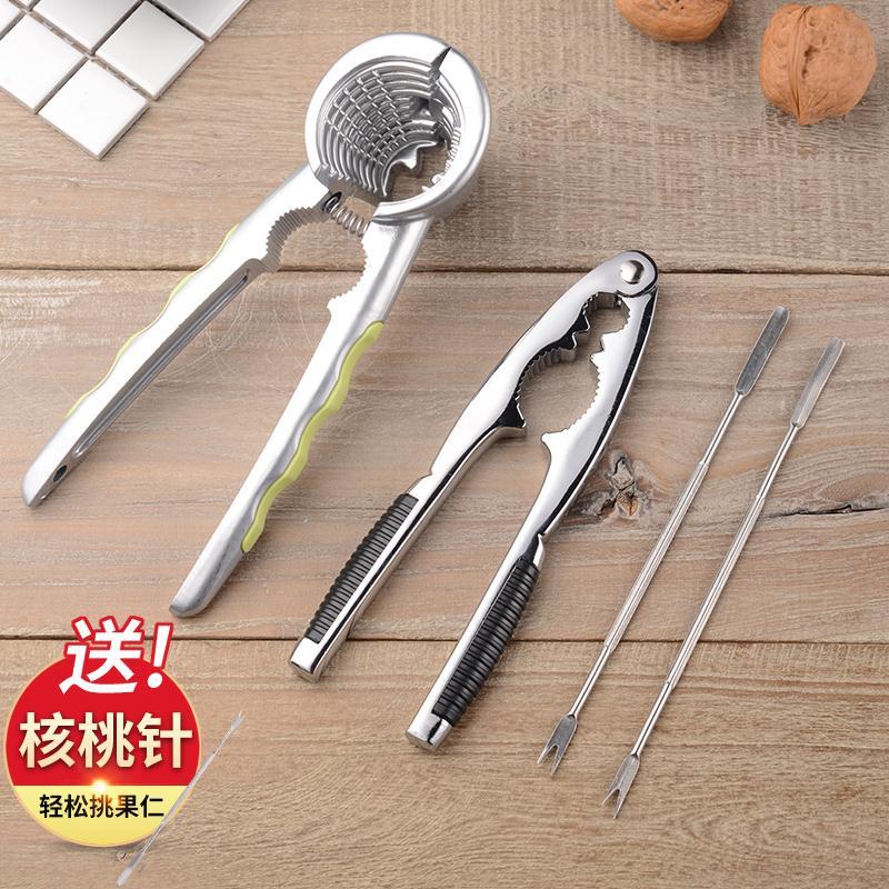 核桃夹子家用剥核桃工具整粒山核桃坚果钳子开榛子松子的剥壳神器
