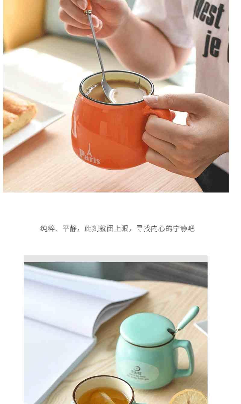 ins杯子女学生韩版可爱水杯家用奶茶杯子女陶瓷茶杯马克杯咖啡杯