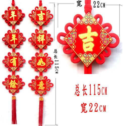好看的墙上挂的中国结 df754e66787e2c51c909dde2e860a646.jpg
